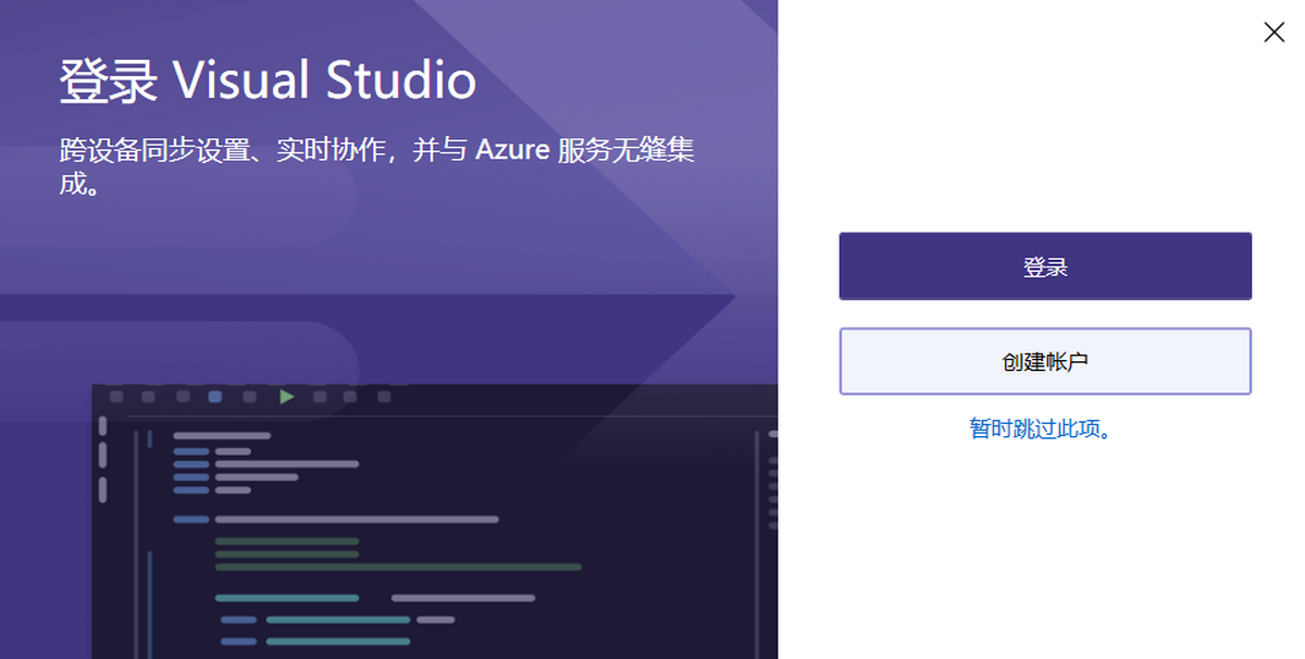 Visual Studio Community 电脑版下载介绍图
